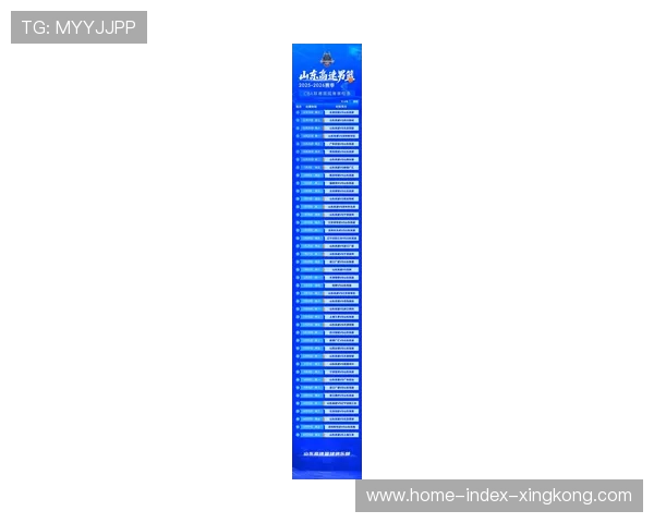 青岛队逆袭连胜,冲刺季后赛冲锋在即!,2021青岛队赛程 青岛队逆袭连胜,冲刺季后赛冲锋在即!,2021青岛队赛程