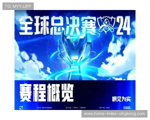 《英雄联盟》2025全球总决赛:上海站开幕,荣耀巅峰一触即发!,2020英雄联盟全球总决赛全程在沪举办 《英雄联盟》2025全球总决赛:上海站开幕,荣耀巅峰一触即发!,2020英雄联盟全球总决赛全程在沪举办